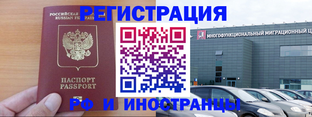 временная регистрация госуслуги в Ессентуках