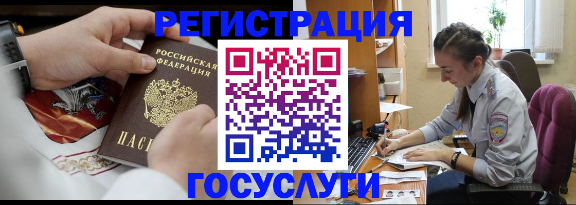 временная регистрация гарантия в Ессентуках