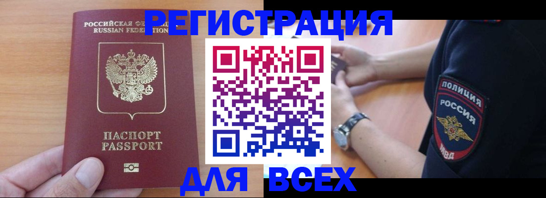 пропишу в квартире в Ессентуках